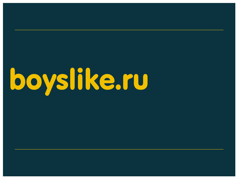 сделать скриншот boyslike.ru