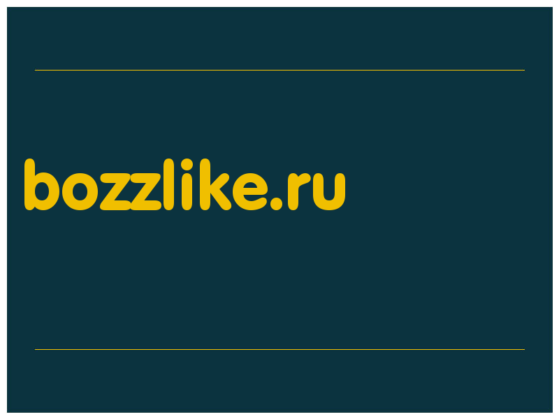 сделать скриншот bozzlike.ru