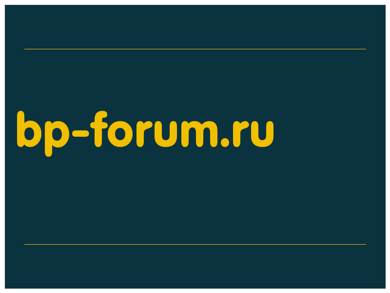 сделать скриншот bp-forum.ru