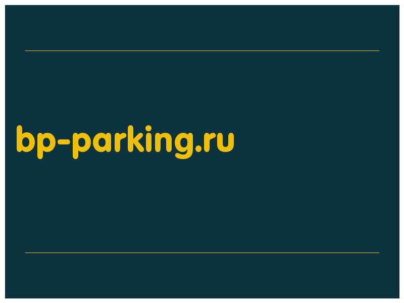 сделать скриншот bp-parking.ru