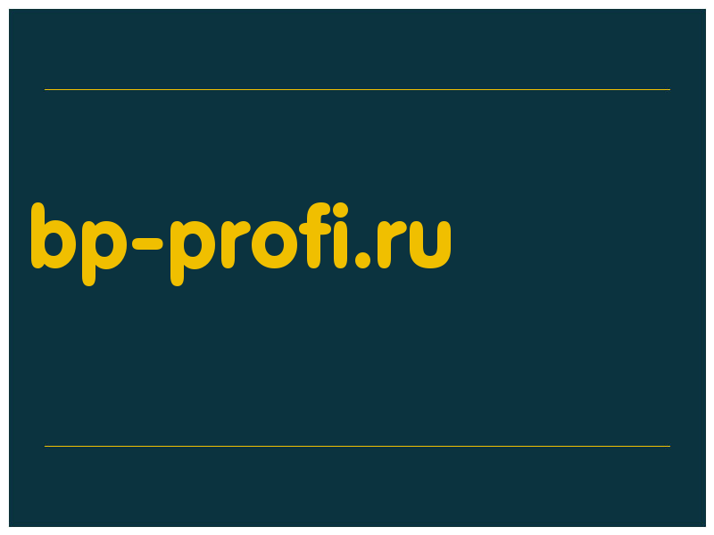 сделать скриншот bp-profi.ru