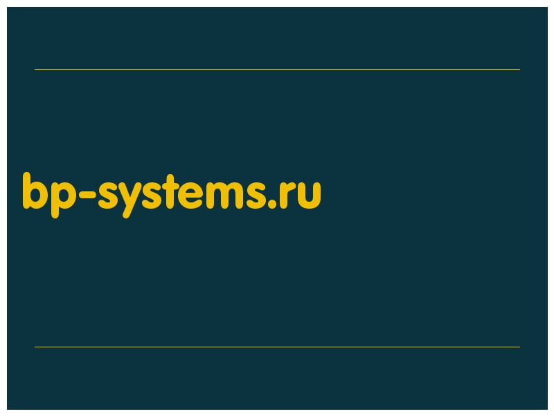 сделать скриншот bp-systems.ru