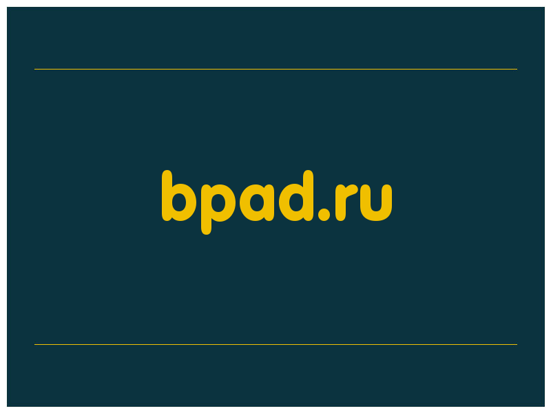 сделать скриншот bpad.ru