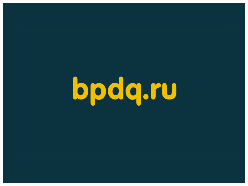 сделать скриншот bpdq.ru