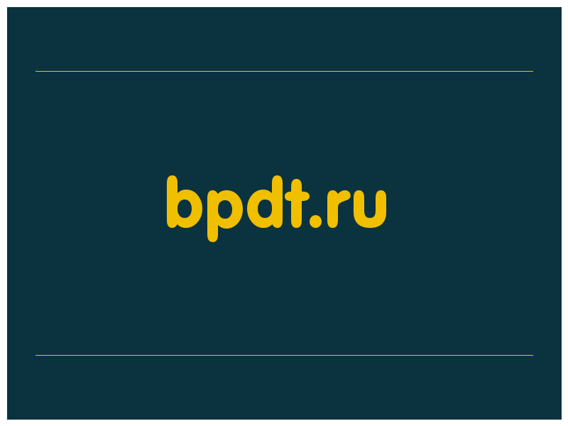 сделать скриншот bpdt.ru