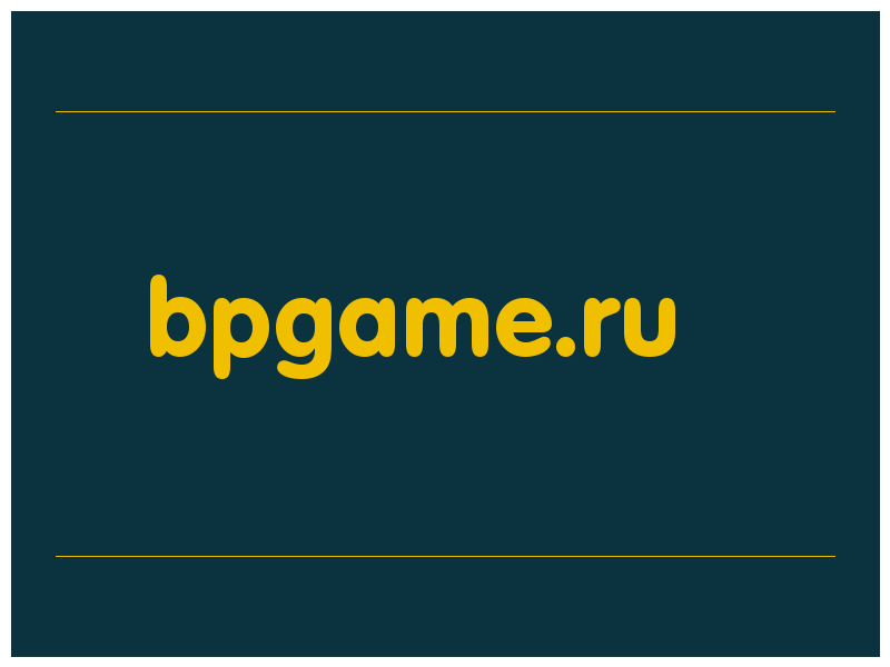 сделать скриншот bpgame.ru