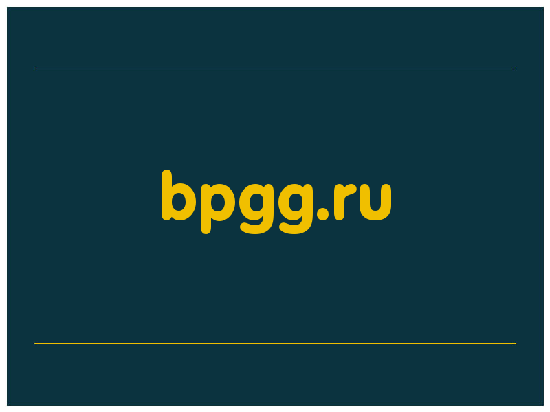 сделать скриншот bpgg.ru