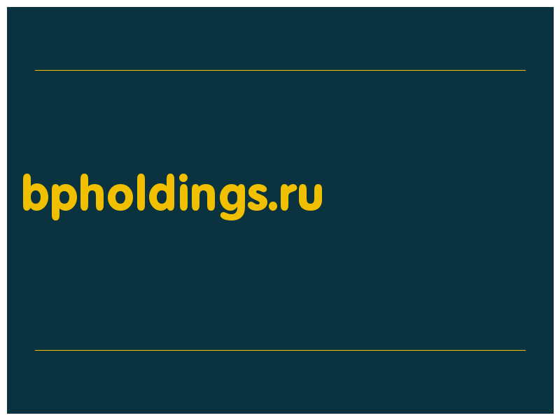 сделать скриншот bpholdings.ru