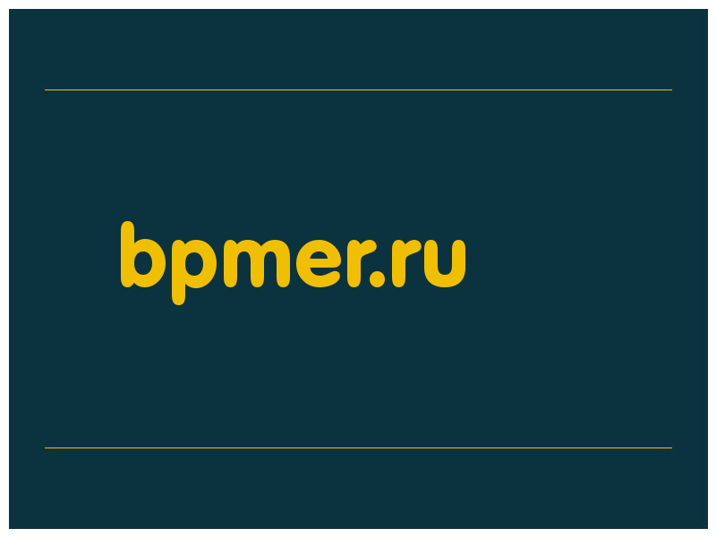 сделать скриншот bpmer.ru