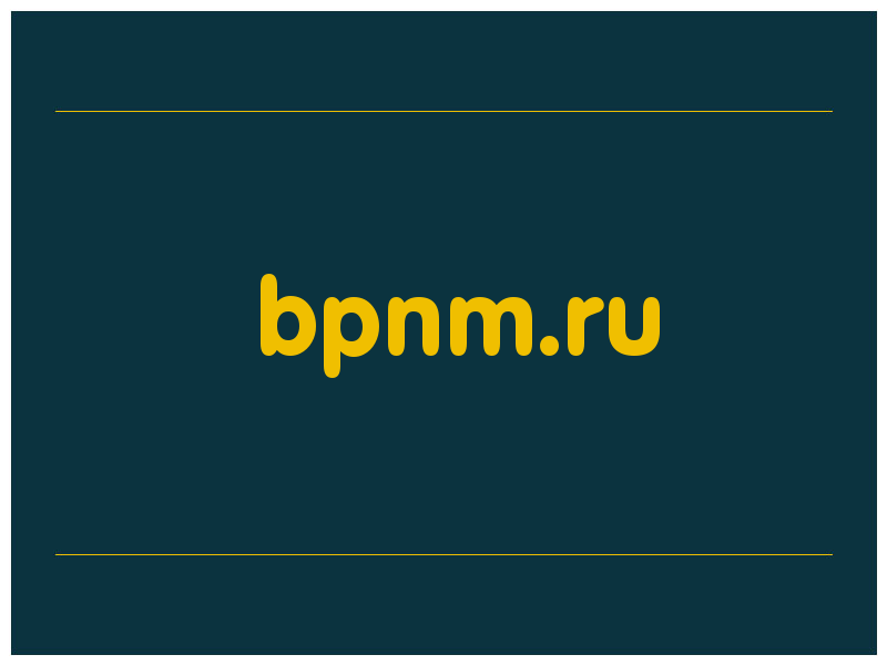 сделать скриншот bpnm.ru