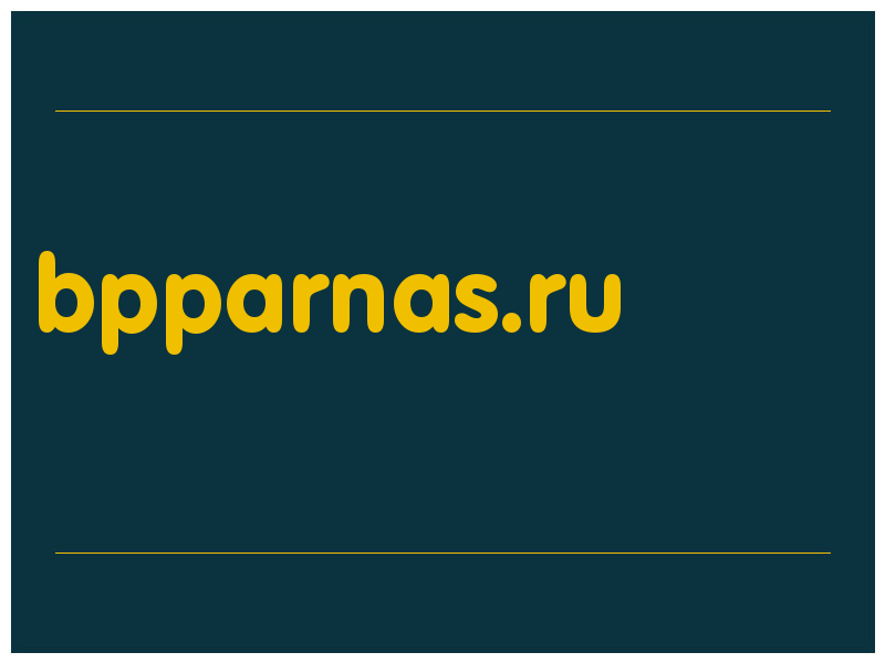 сделать скриншот bpparnas.ru