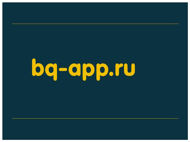 сделать скриншот bq-app.ru