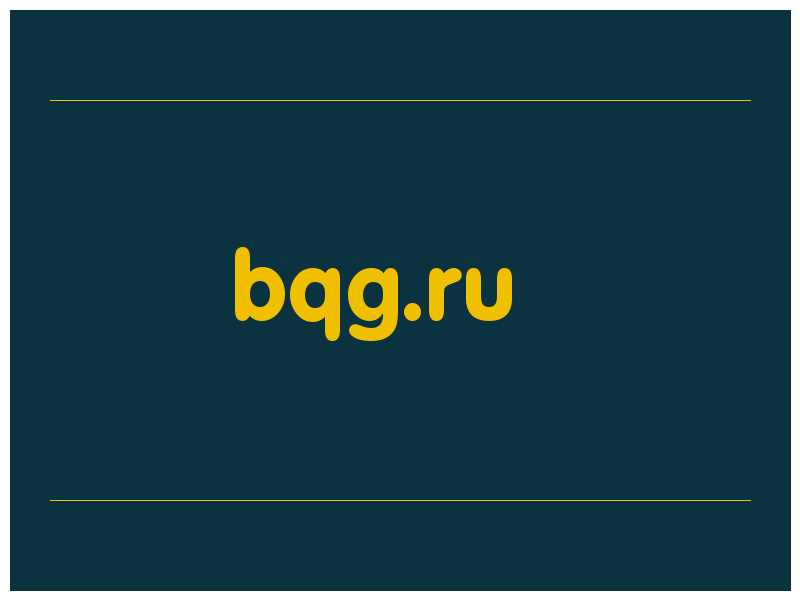 сделать скриншот bqg.ru