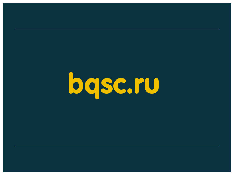 сделать скриншот bqsc.ru