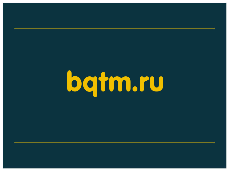 сделать скриншот bqtm.ru