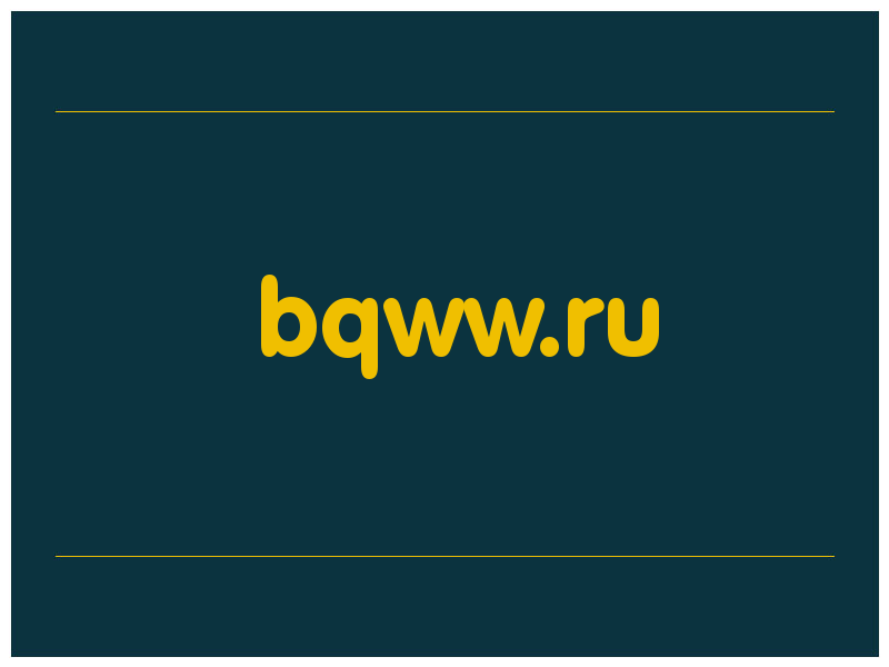сделать скриншот bqww.ru