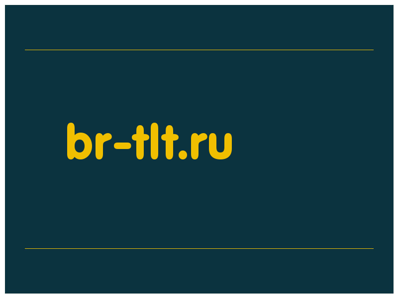 сделать скриншот br-tlt.ru