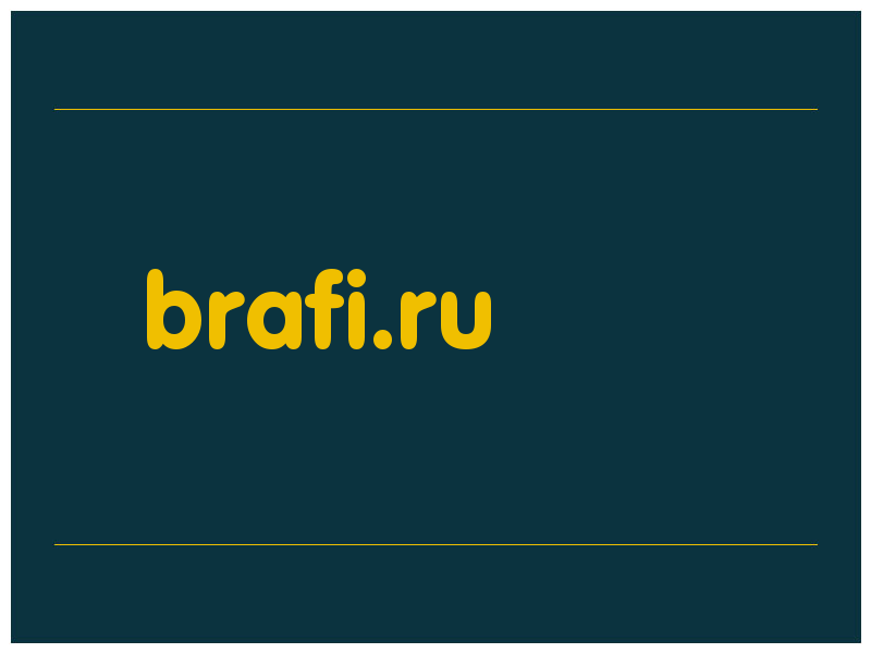 сделать скриншот brafi.ru