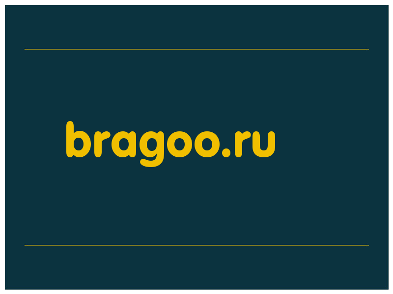сделать скриншот bragoo.ru