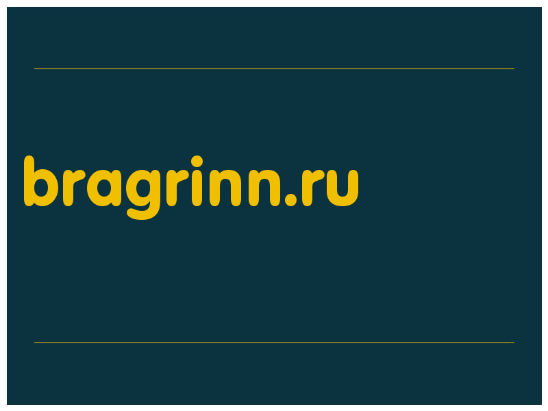 сделать скриншот bragrinn.ru