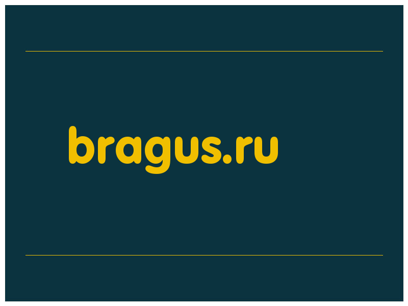 сделать скриншот bragus.ru