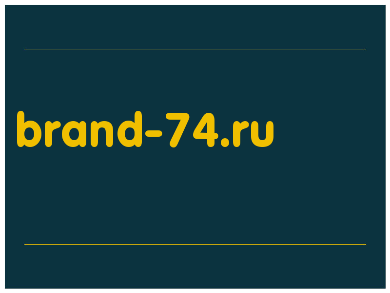 сделать скриншот brand-74.ru