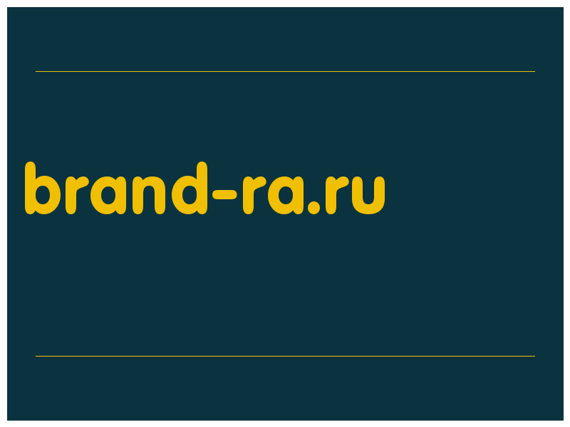 сделать скриншот brand-ra.ru