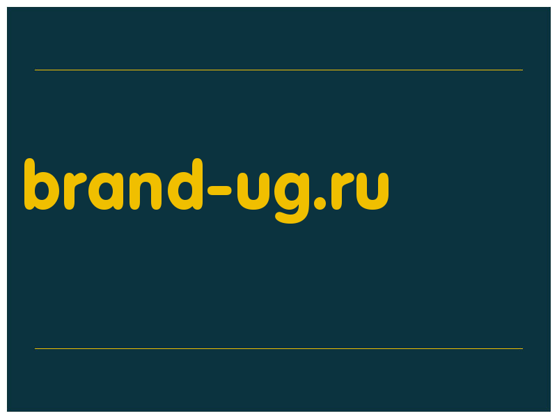 сделать скриншот brand-ug.ru