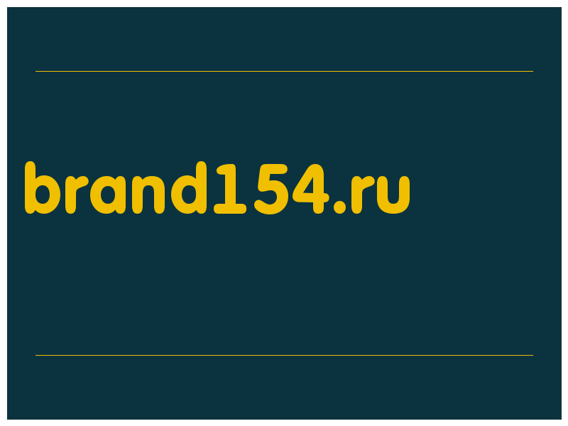 сделать скриншот brand154.ru