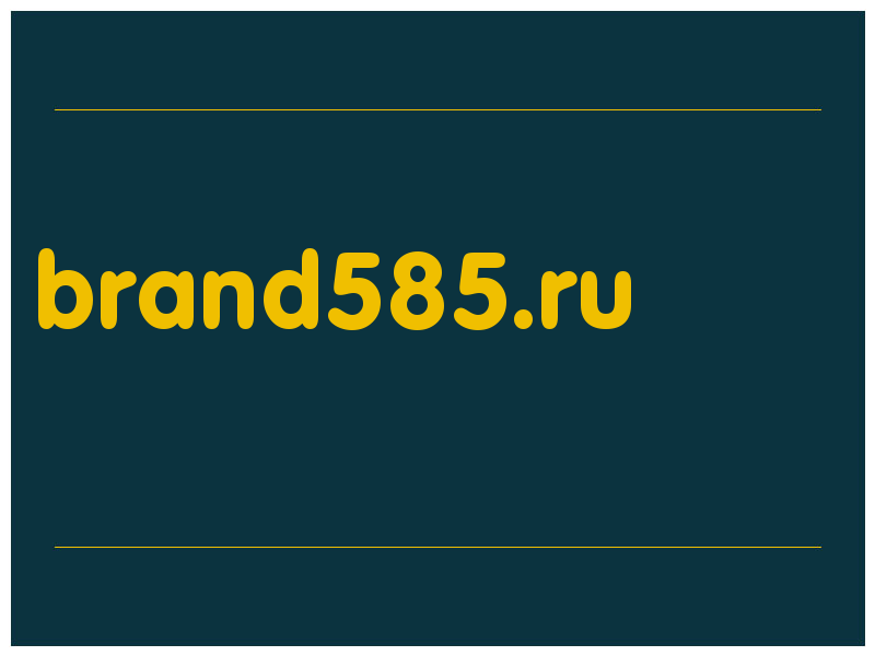 сделать скриншот brand585.ru