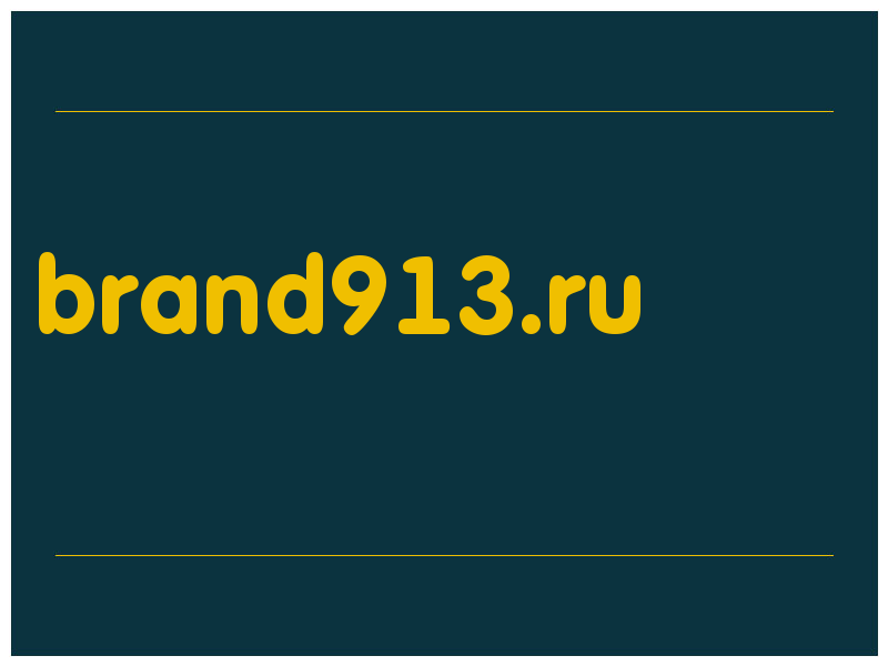 сделать скриншот brand913.ru