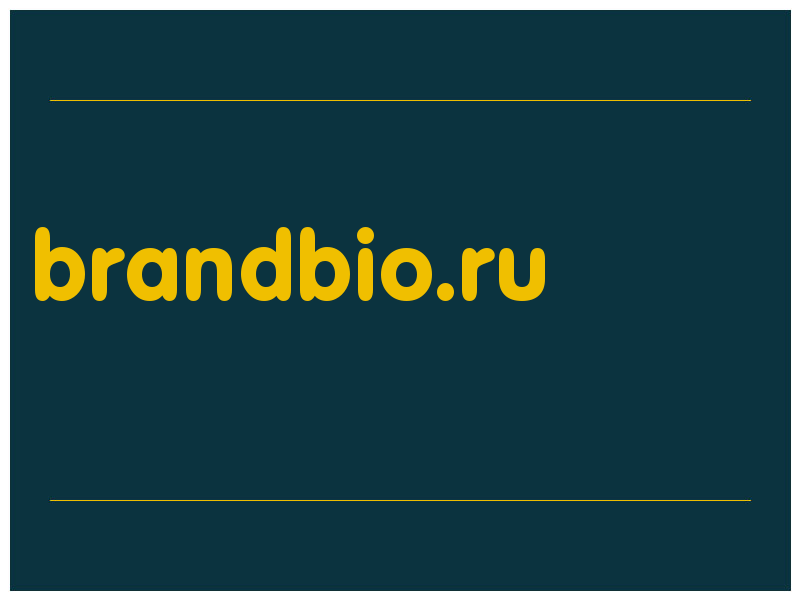 сделать скриншот brandbio.ru