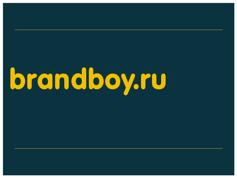 сделать скриншот brandboy.ru