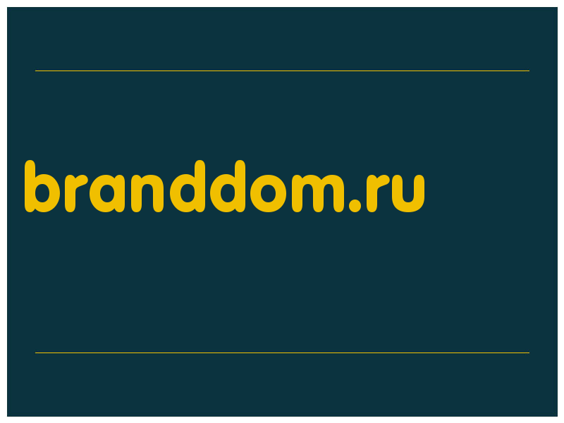 сделать скриншот branddom.ru