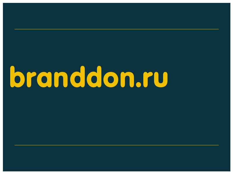 сделать скриншот branddon.ru