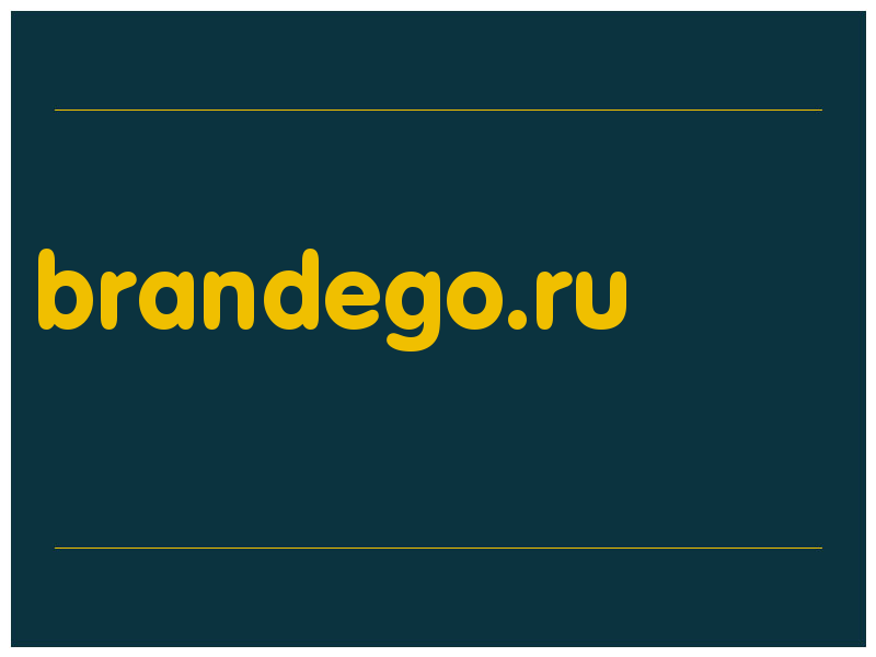 сделать скриншот brandego.ru
