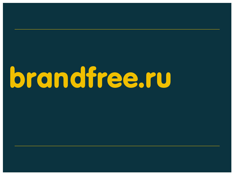 сделать скриншот brandfree.ru