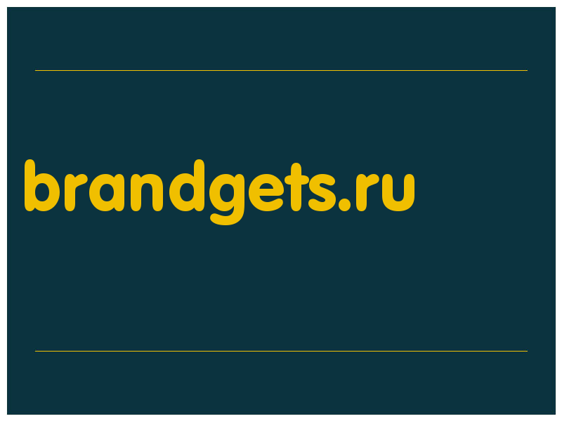 сделать скриншот brandgets.ru