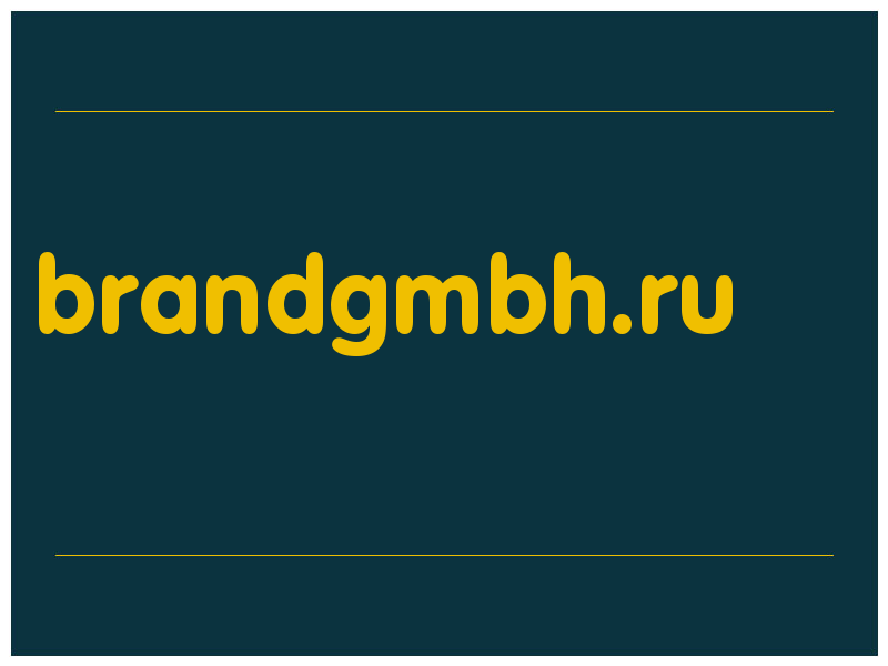 сделать скриншот brandgmbh.ru