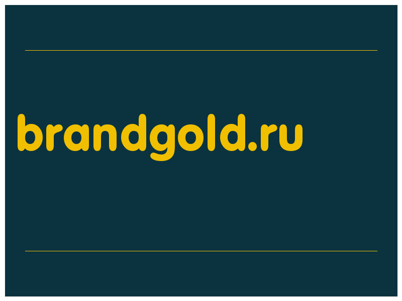 сделать скриншот brandgold.ru