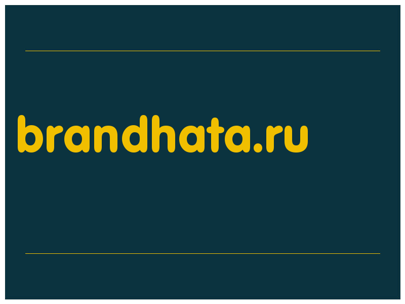 сделать скриншот brandhata.ru
