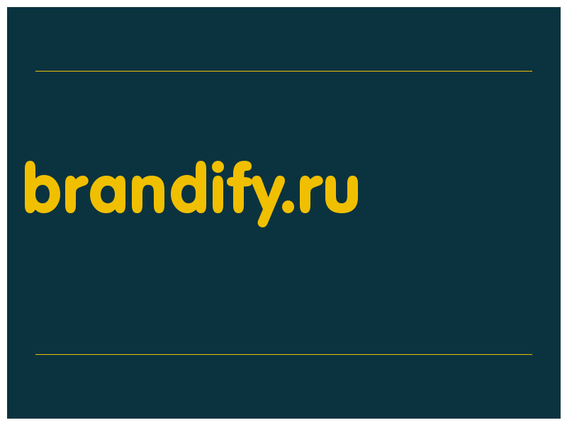 сделать скриншот brandify.ru