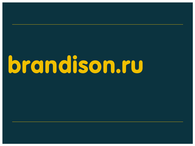 сделать скриншот brandison.ru