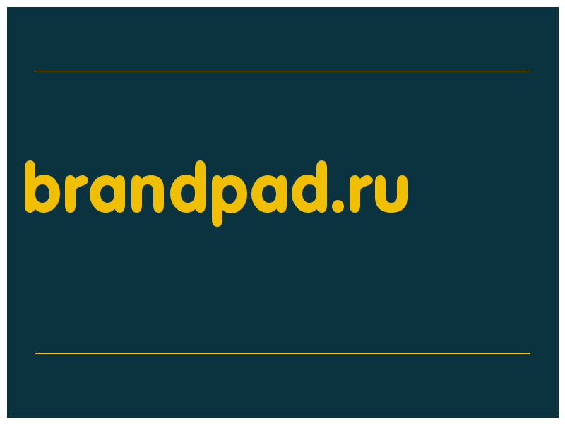 сделать скриншот brandpad.ru