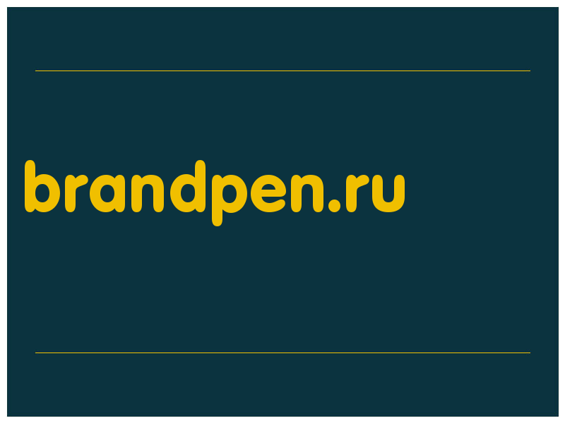 сделать скриншот brandpen.ru