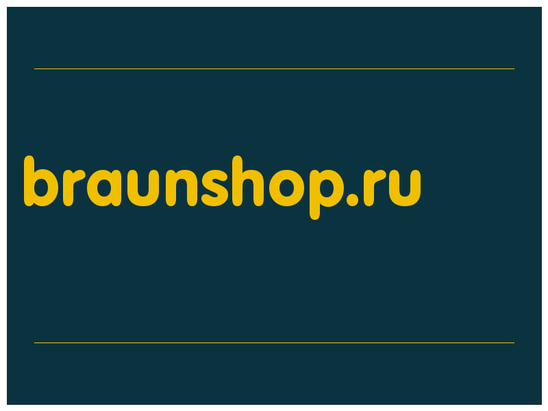 сделать скриншот braunshop.ru