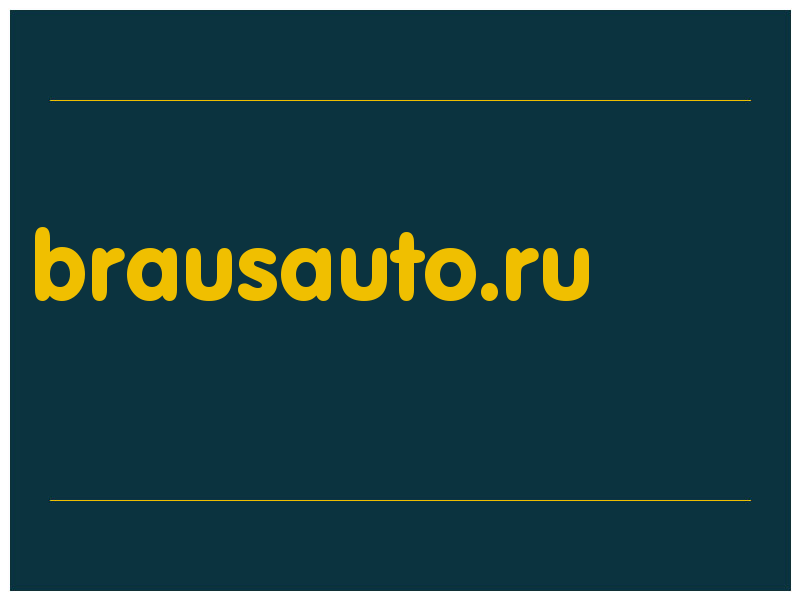 сделать скриншот brausauto.ru