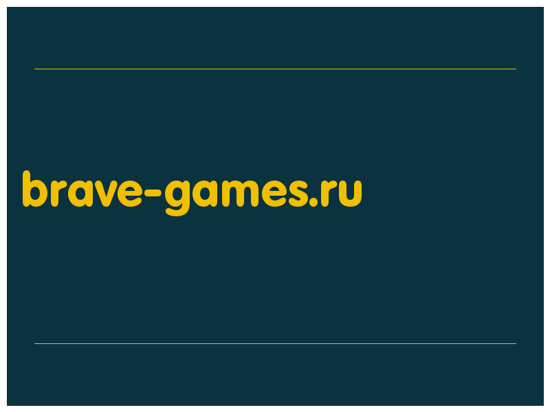 сделать скриншот brave-games.ru