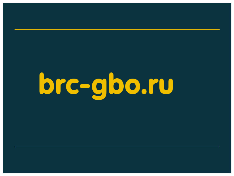 сделать скриншот brc-gbo.ru