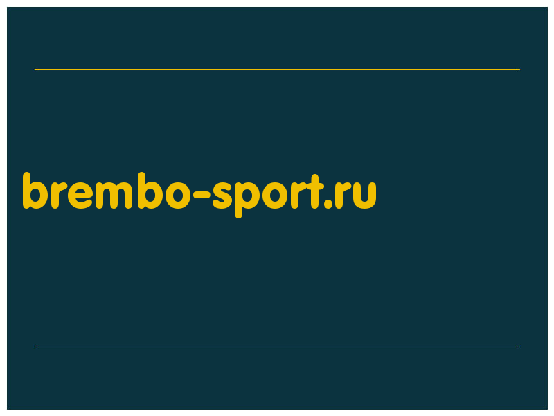 сделать скриншот brembo-sport.ru